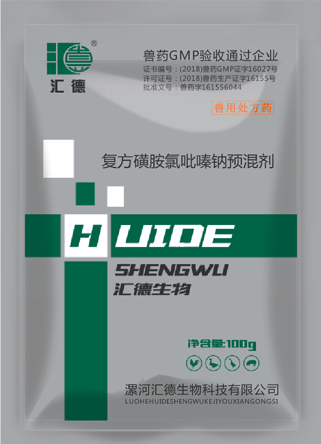 操日B网址复方磺胺氯吡嗪钠预混剂